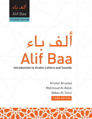 Alif Baa: Introduction to Arabic Letters and Sounds [With DVD ROM] by Mahmoud Al-Batal, Abbas Al-Tonsi, Kristen Brustad