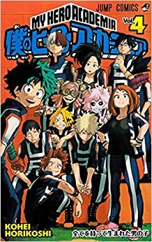 My Hero Academia, vol. 4 by Kōhei Horikoshi, Guido Rosano