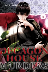 The Decagon House Murders, Volume 4 by Yukito Ayatsuji