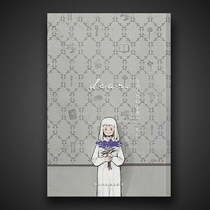 A Menina do Outro Lado [dear.] by Nagabe