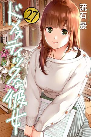 ドメスティックな彼女 27 Domestic na Kanojo 27 by Kei Sasuga, Kei Sasuga