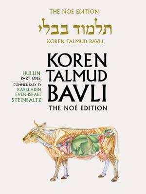 Koren Talmud Bavli, Noe Edition, Vol 37: Hullin Part 1, Hebrew/English, Large, Color by Adin Steinsaltz