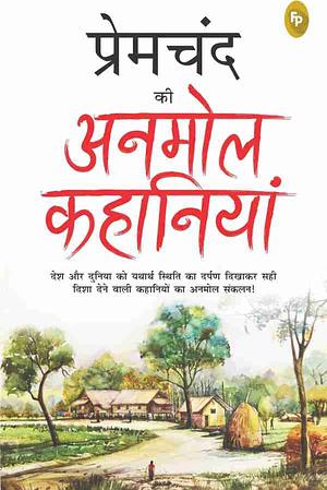 Premchand KI Anmol Kahaniya by Premchand