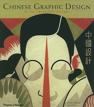 Chinese Graphic Design in the Twentieth Century by Scott Minick, Jiao Ping