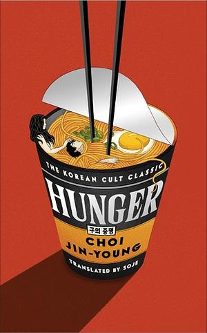 Hunger by Choi Jin-young