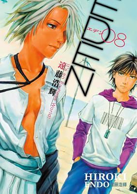 Eden: It's an Endless World!, Bd. 8 by Hiroki Endo