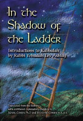 In the Shadow of the Ladder: Introductions to Kabbalah by Rabbi Yehudah Lev Ashlag