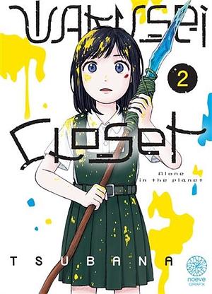 Wakusei Closet Tome 2 by Tsubana