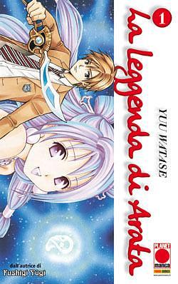 La leggenda di Arata vol. 1 by Yuu Watase, Yuu Watase