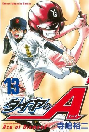 Ace of the Diamond, Volume 13 by Yuji Terajima