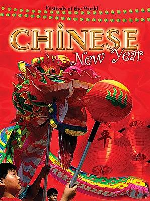 Chinese New Year by Carrie Gleason