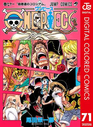 ONE PIECE カラー版 71 by Eiichiro Oda, 尾田 栄一郎