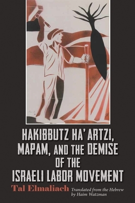 Hakibbutz Ha'artzi, Mapam, and the Demise of the Israeli Labor Movement by Tal Elmaliach, Haim Watzman