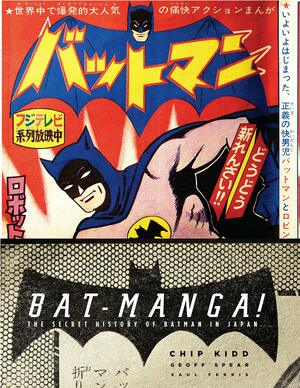 Bat-Manga!: The Secret History of Batman in Japan by Chip Kidd