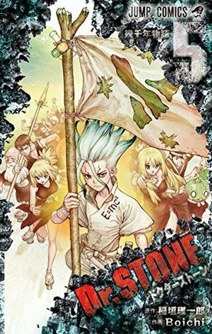 Dr. STONE 5 by Riichiro Inagaki