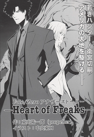 Fate/Zero: Heart of Freaks by Kinoko Nasu
