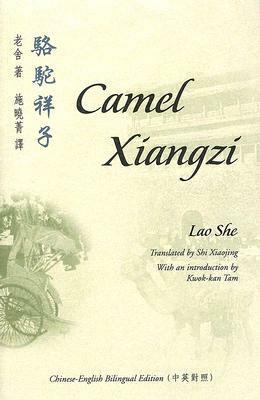 Camel Xiangzi by Lao She