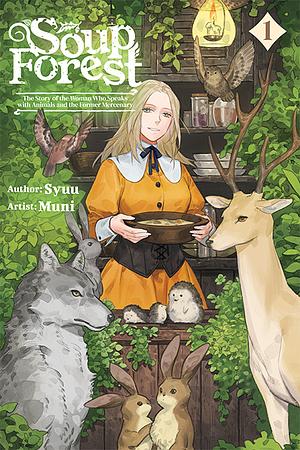 Soup Forest: The Story of the Woman Who Speaks with Animals and the Former Mercenary Vol.1 by syuu