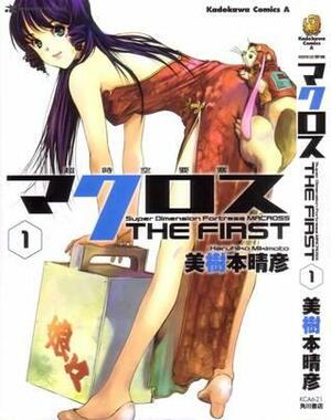 Choujikuu Yousai Macross the First by Haruhiko Mikimoto