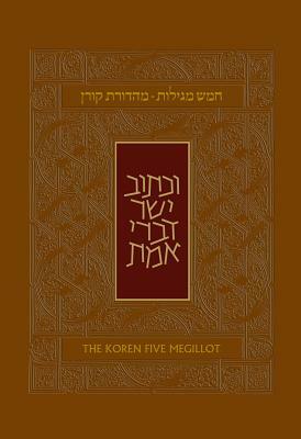 Koren Five Megillot, Hebrew/English, Hardcover by Adin Steinsaltz