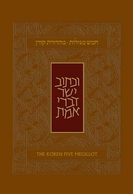 Koren Five Megillot, Hebrew/English, Hardcover by Adin Steinsaltz