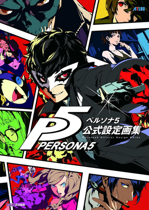 Persona 5 Official Setting Design Works by Famitsu