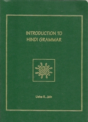 Introduction to Hindi Grammar by Usha R. Jain