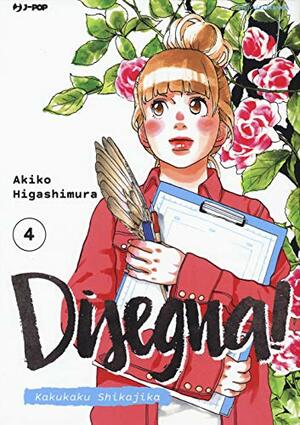 Disegna!, Vol. 4 by Akiko Higashimura