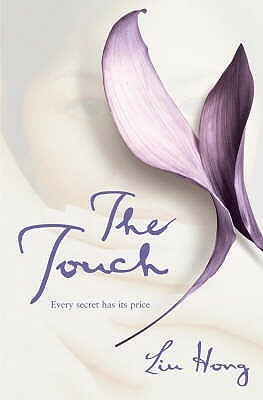 The Touch by Liu Hong
