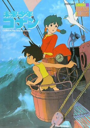 Future Boy Conan: Art Book by Hayao Miyazaki