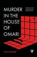 Murder in the House of Omari by Taku Ashibe