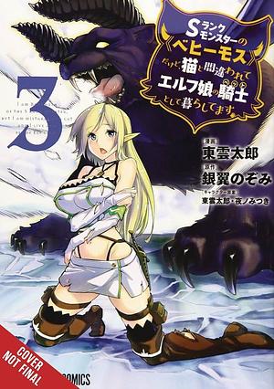 I'm a Behemoth, an S-Ranked Monster, But Mistaken for a Cat, I Live As an Elf Girl's Pet, Vol. 3 by Nozomi Ginyoku, Taro Shinonome