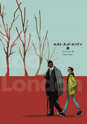 ロスト・ラッド・ロンドン 2 by Shima Shinya