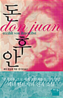 Don Juan by Peter Handke