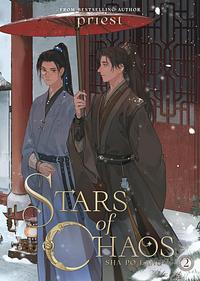 Stars of Chaos: Sha Po Lang Vol. 2 by priest