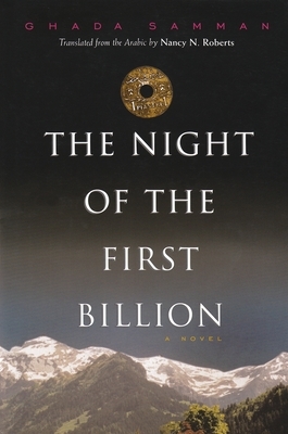 The Night of the First Billion by Ghada Samman
