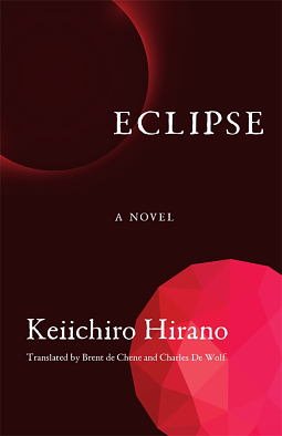 Eclipse by Keiichirō Hirano