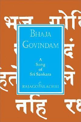 Bhaja Govindam: A Song of Sri Sankara by C. Rajagopalachari, Adi Shankaracharya, Adi Shankaracharya