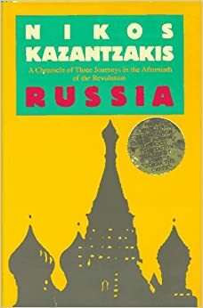 Ταξιδεύοντας: Ρουσία by Nikos Kazantzakis, Νίκος Καζαντζάκης