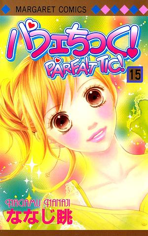 Parfait Tic!, Vol. 15 by Nagamu Nanaji