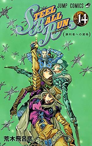 Jojo's Bizarre Adventure: Steel Ball Run, Vol. 14 by Hirohiko Araki