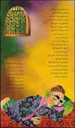 قصه ی مردی که لب نداشت by احمد شاملو