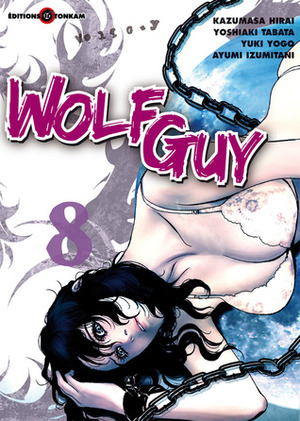 Wolf Guy, #8 by Yoshiaki Tabata