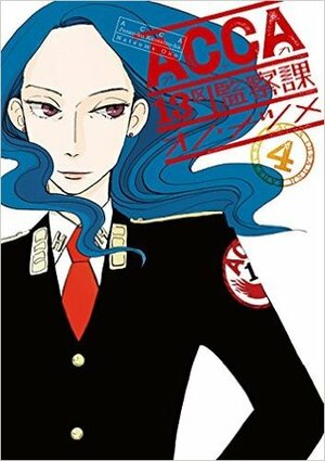 ACCA13区監察課 4 ACCA: 13-ku Kansatsu-ka 4 by Natsume Ono, オノ・ナツメ