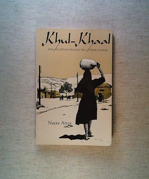 Khul Khaal: Five Egyptian Women Tell Their Stories by Nayra Atiya, Nayra Atiya