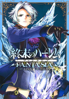 World's End Harem: Fantasia, Vol. 4 by Link
