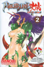 Witchblade Takeru, tome 2 by Yasuko Kobayashi, Kazasa Sumita