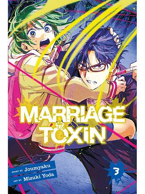  Marriage Toxin, Vol. 3 by Joumyaku, Mizuki Yoda