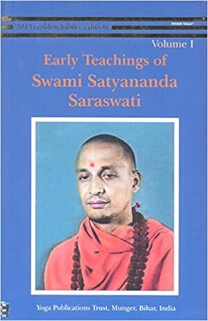 Early Teachings of Swami Satyanadna Saraswati: Vol. 1 by Satyananda Saraswati