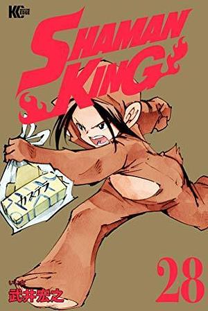 SHAMAN KING ～シャーマンキング～ KC完結版 28 by 武井宏之, Hiroyuki Takei, Hiroyuki Takei